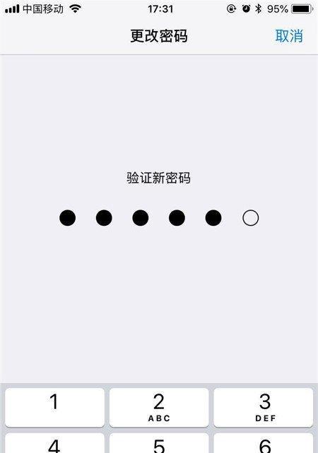 揭秘iPhone秒速锁屏的神奇技巧（将你的iPhone锁屏速度提升到，极大地提升用户体验）
