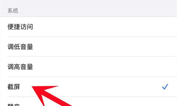 iPhone设置虚拟位置的完全指南（教你如何在iPhone上设置虚拟位置）