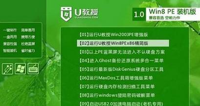 使用U盘安装Windows7系统的详细步骤（轻松学会U盘安装Win7系统，一步不少，简单又便捷）