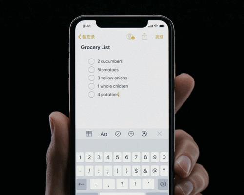 掌握iPhone显示与文字大小调整技巧（让你的iPhone显示更舒适，文字更易读）