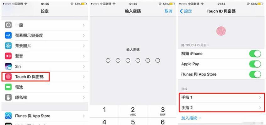 指纹解锁不灵敏的解决办法（提升指纹解锁的准确性和响应速度）