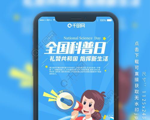 手机解锁的科学原理与技巧（了解手机解锁的基本原理，提高解锁技巧）