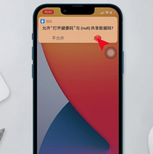 打造个性化铃声，尽在iPhone14（自定义铃声操作详解，教你玩转iPhone14的独特功能）