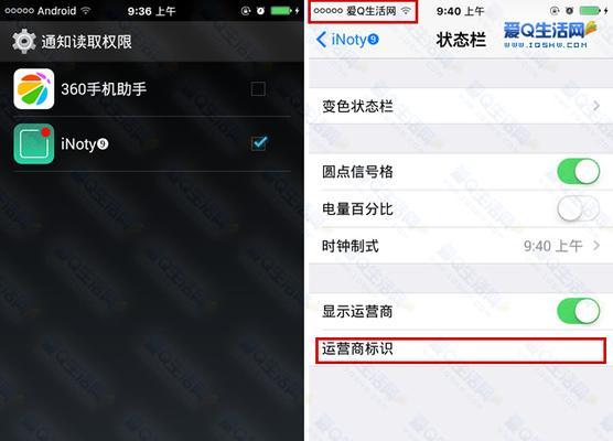 安卓与苹果之间的文件传输方法（跨平台文件传输，实现安卓与苹果的无缝连接）