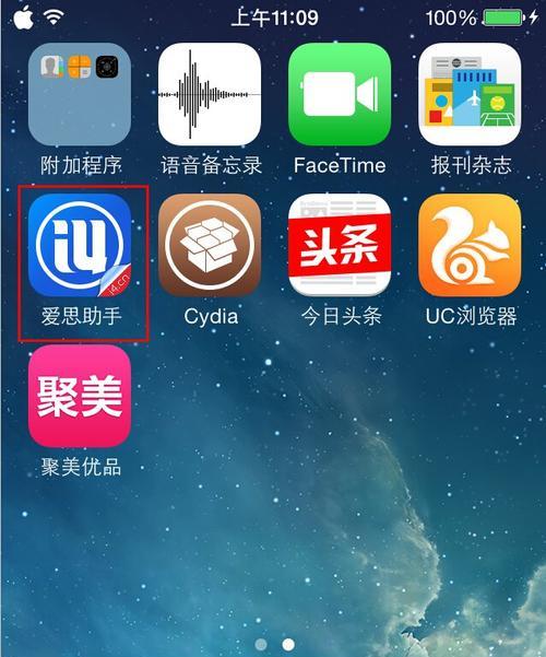 掌握苹果手机截屏技巧，轻松实现屏幕记录（以3种方法分享你必备的苹果手机截屏技巧）