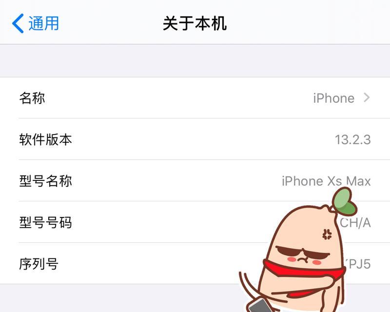 iPhone手机突然出现无服务的处理方法（解决iPhone手机无服务问题的实用方法）