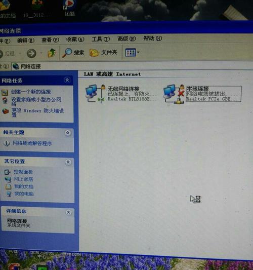 解决手机连接WiFi但无法访问互联网问题的方法（WiFi连接失败的应对措施）