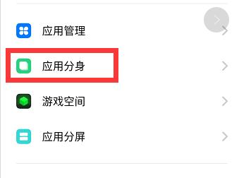 微信分身开启方法详解（轻松实现多账号登录与管理）