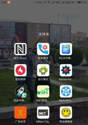 小米手机查找手机解锁方法（轻松找回丢失的小米手机密码，保护个人信息安全）