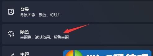 Win11设置小任务栏的解决方法（简化桌面界面，提高工作效率）