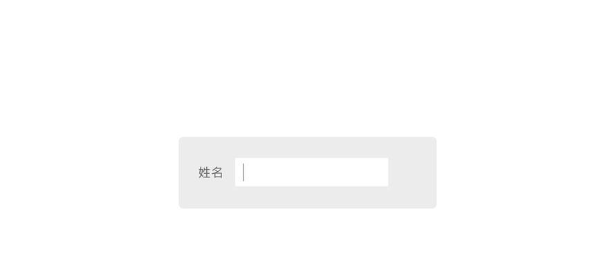 文本对齐的快速方法（优化文本对齐以提高排版效果）