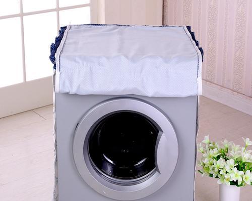 如何有效隔离和防水处理洗衣机（防止洗衣机漏水、减少水损失，提升洗衣效果的关键方法）