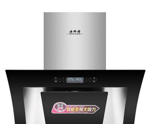 欧派油烟机开关按钮故障分析及维修方法