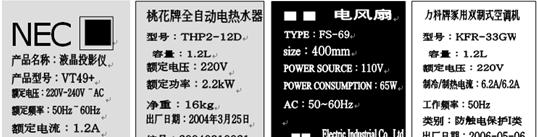 如何修改显示器的时间日期（简单操作教程）