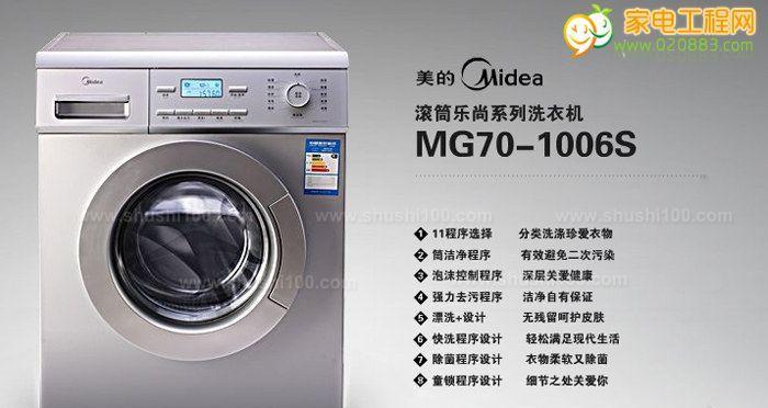 洗衣机出现E1故障的解决办法（洗衣机故障代码E1的原因和解决方法）