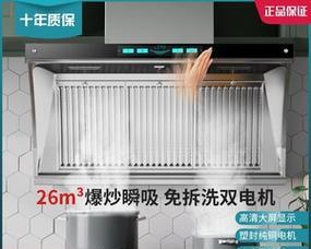 老式翻盖抽油烟机的清洗方法（教你如何彻底清洁老式翻盖抽油烟机）