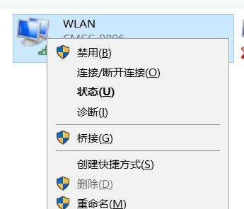 笔记本电脑无法连接WiFi怎么办（解决笔记本无法连接WiFi的实用方法）