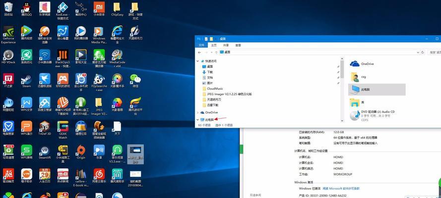 win10如何打开隐藏的文件夹图标（快速找回隐藏文件夹图标）