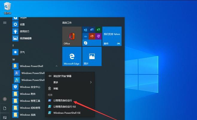 win10如何进入安全模式启动（从开机到关机）