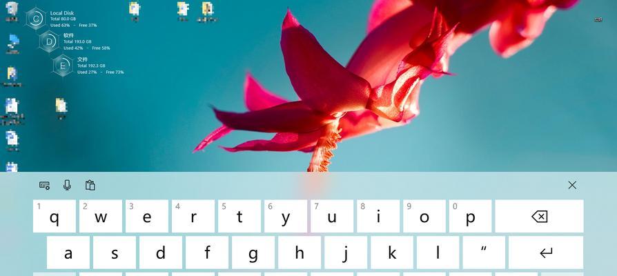 win10软键盘快捷键怎么打开（win10桌面图标的全图详细教程）