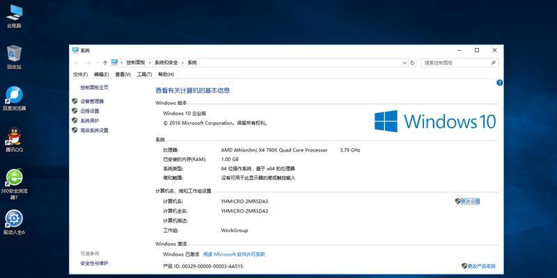 win10系统更新在哪里设置（win10更新设置详细步骤）