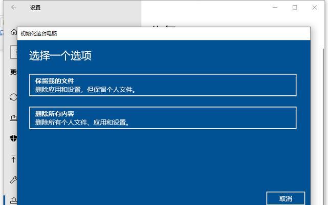 win10系统需要什么配置要求（优化您的电脑性能）