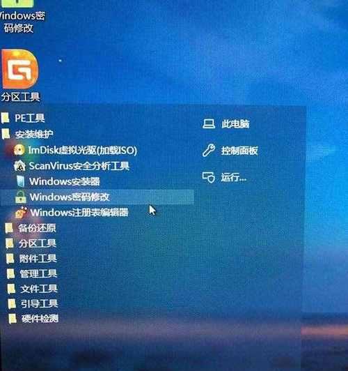 win10系统重置要多久（如何顺利重置Win10系统）
