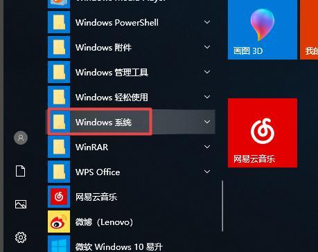 win10应用商店无法加载页面怎么办（电脑打开应用商店却显示“未找到”）