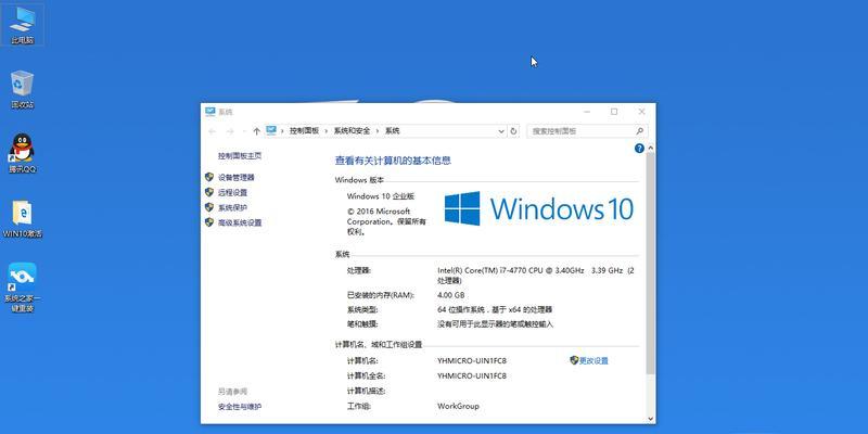 win10怎么禁止自动安装软件有用吗（轻松关闭Win10自动安装软件功能）