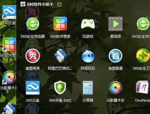 win10桌面图标删不掉怎么办（win10恢复桌面图标的操作方法）