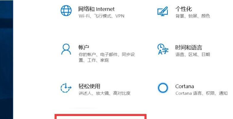 win7电脑密码忘了怎么重置密码（重置密码的简单步骤与技巧）