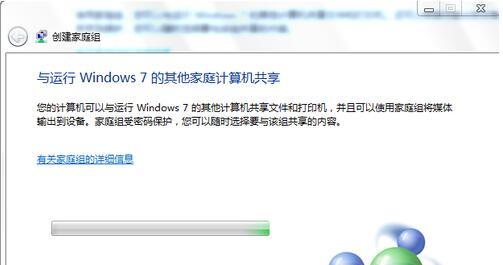 win7关闭共享文件夹服务（查看电脑是否有共享打印机）