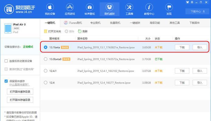 win7旗舰版开机超级慢怎么办（告别烦人的开机速度）
