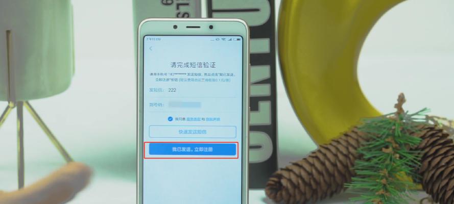 手机号怎么注册个人邮箱（简单步骤教你快速注册个人邮箱）