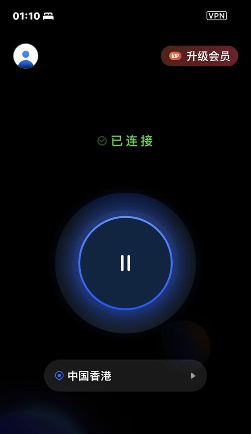 手机加速器怎么上外网（彻底解决网络卡顿问题）