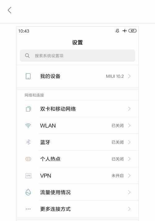 手机截图怎么截长图（手机的截长图的技巧）
