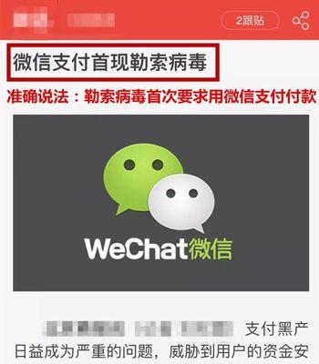 手机清除病毒最彻底的方法（快速）