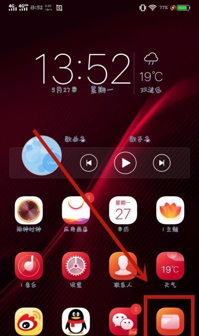 手机如何把多个视频合成一个文件（掌握手机视频合成技巧）