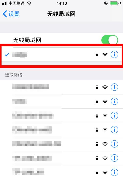 手机如何查看自家wifi密码（通过手机轻松查看自家WiFi密码）