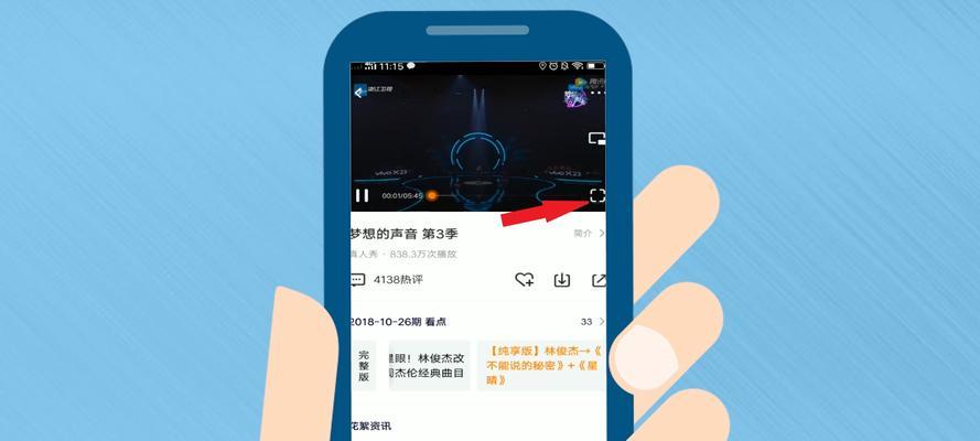 手机如何截取视频片段（快速提取视频中的精彩片段的方法与技巧）