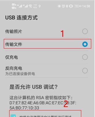 手机如何与电脑连接传输文件（手机数据线连接电脑传输软件推荐）