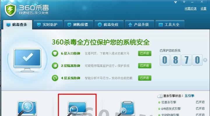 手机杀木马病毒哪个软件好用点（找到用的手机杀木马病毒软件）