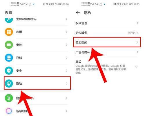 手机隐藏功能怎么找到（vivo手机隐藏功能的操作指南）