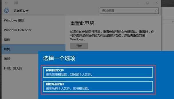 手机远程控制win10电脑软件（手机远程控制win10电脑的办法）