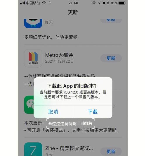 手机怎么改路由器密码wifi密码（简单操作教你保护家庭网络安全）