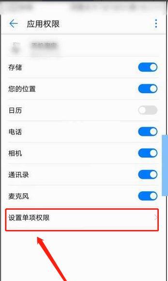手机桌面图标怎么调大小（改变手机桌面图标大小的技巧）