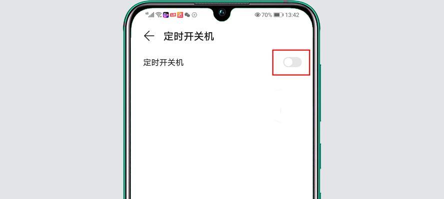 手机总是自动关机怎么解决（教你一招轻松解决）