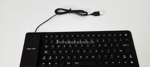 手提电脑软键盘怎么打开键盘光（一步步教你打开笔记本键盘光）