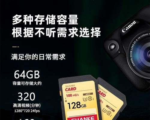 SD卡分区合并教程（一步步教你如何合并SD卡分区）