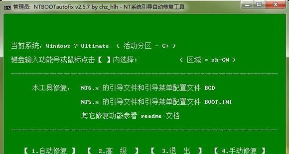 解决分区卡在中间的方法（如何移动分区以恢复正常操作）